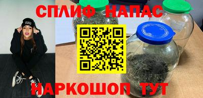 бутик Бийск