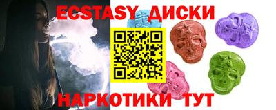 бутик Бийск