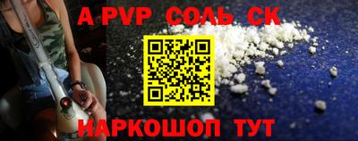 синтетический гашиш Беслан