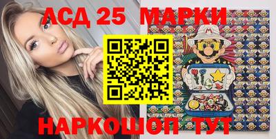 винт Берёзовский