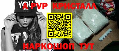 бутик Бийск