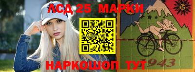 синтетический гашиш Беслан