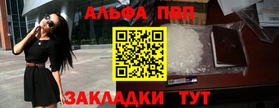 круглые Жуковский