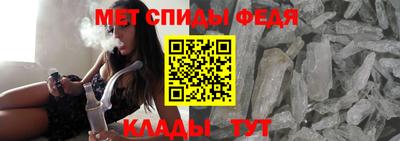 бутик Бийск