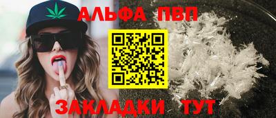 синтетический гашиш Беслан