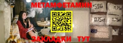 винт Берёзовский