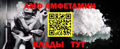 бутик Бийск