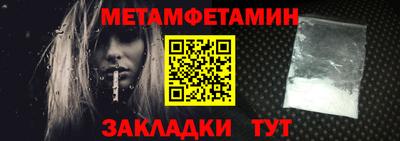 винт Берёзовский