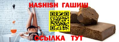 бутик Бийск