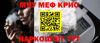 бутик Бийск