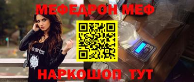 синтетический гашиш Беслан