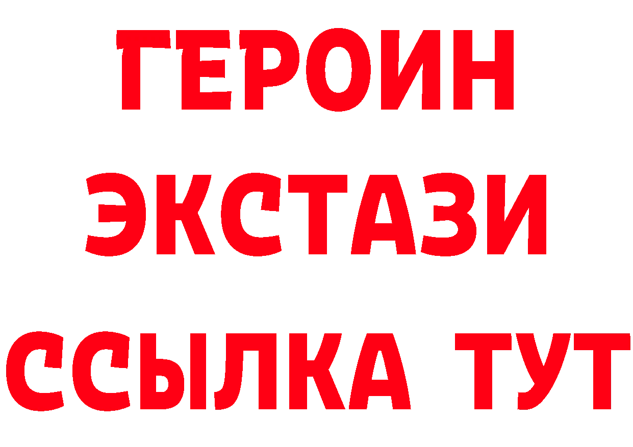 Кетамин VHQ ссылки площадка OMG Переславль-Залесский