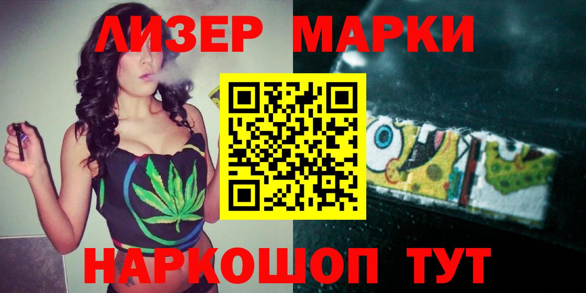Лсд 25 экстази ecstasy  Вход с VPN  Переславль-Залесский  LSD-25 экстази кислота 