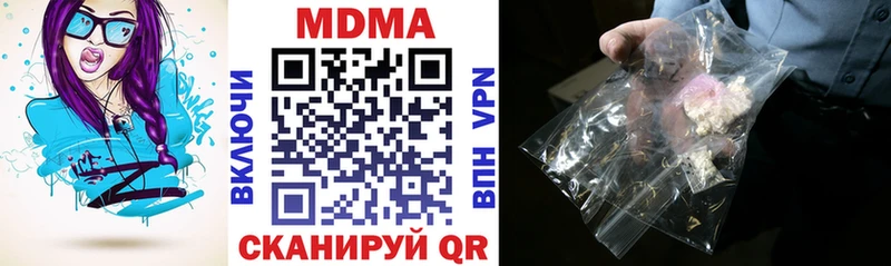 цена   Переславль-Залесский  МДМА Molly 