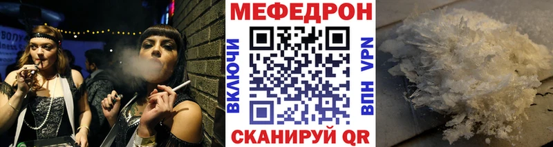 Меф мяу мяу  МЕГА зеркало  Переславль-Залесский  цена  