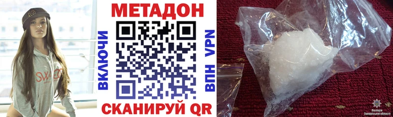 МЕТАДОН мёд  Переславль-Залесский 