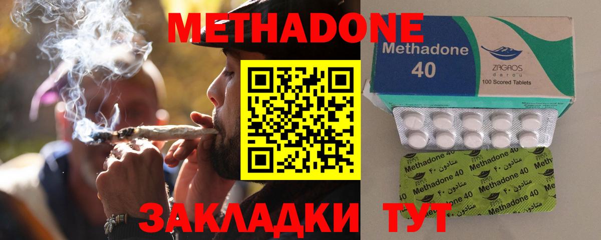 Масло THC  Переславль-Залесский  МЕФ  Гашиш  Лсд 25  Cocaine  Cocaine  МДМА  Гашиш  Вход с VPN 