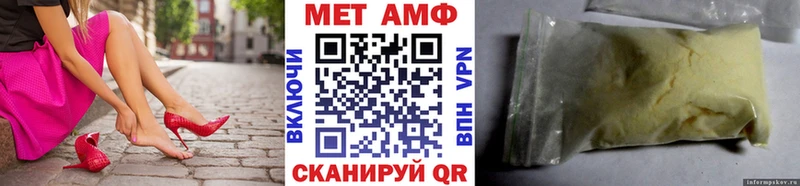 Первитин пудра  сколько стоит  Переславль-Залесский 