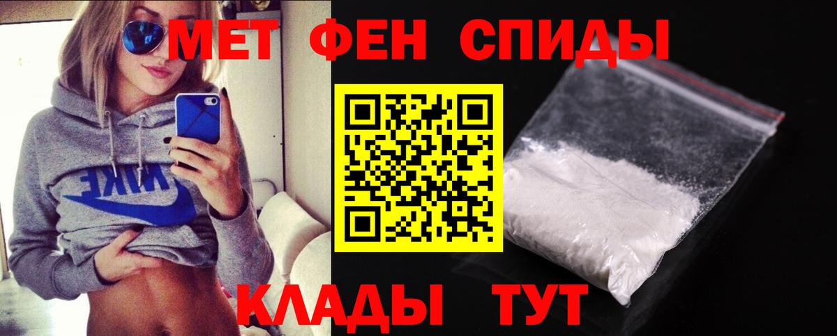 Метамфетамин Methamphetamine Переславль-Залесский