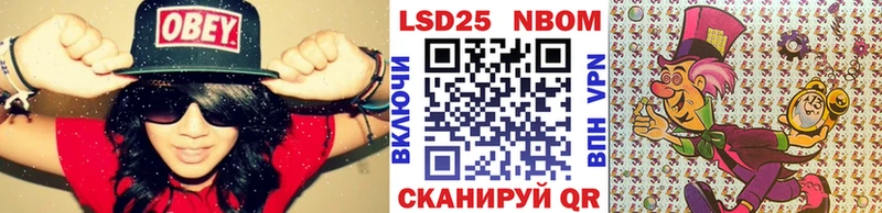 Марки NBOMe 1,5мг  как найти наркотики  Переславль-Залесский 
