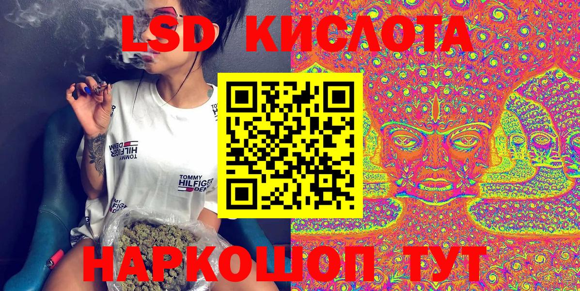 Марки NBOMe 1500мкг Переславль-Залесский