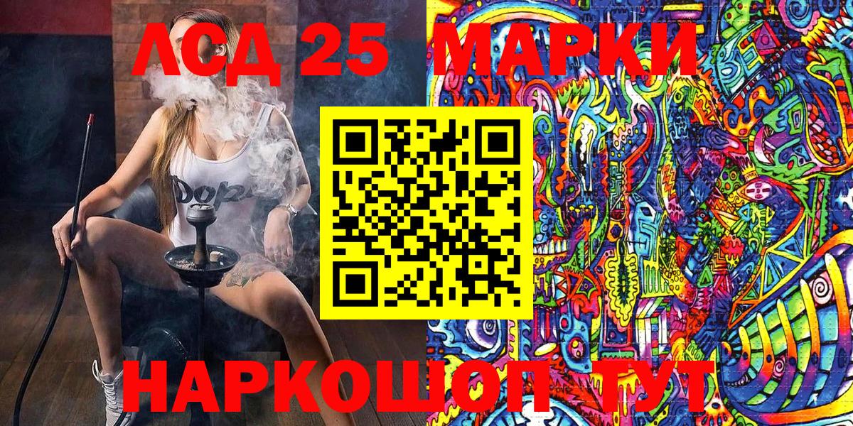 Наркотические марки 1500мкг Переславль-Залесский