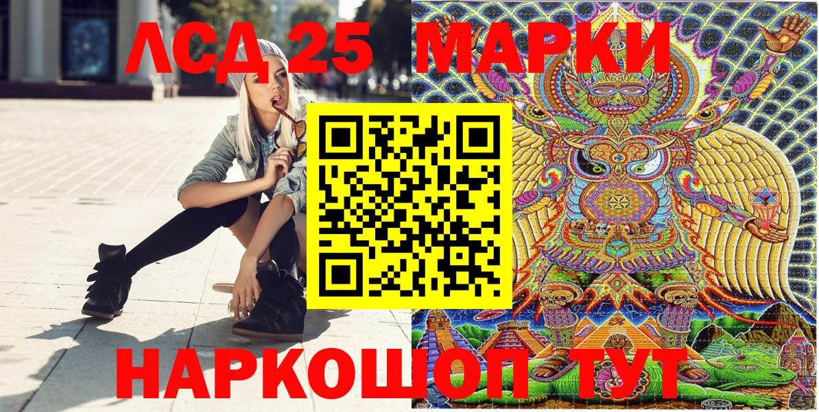 Переславль-Залесский  Марки N-bome  купить   Наркотические марки 1,8мг  Вход с VPN 