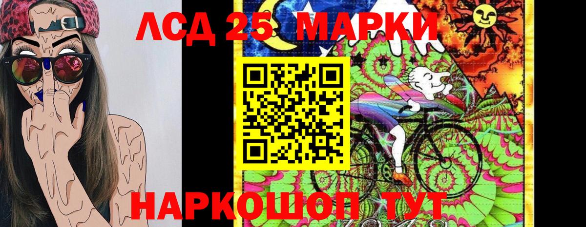 Марки 25I-NBOMe  Наркотические марки 1,5мг  Переславль-Залесский  Наркотические марки 1,5мг 