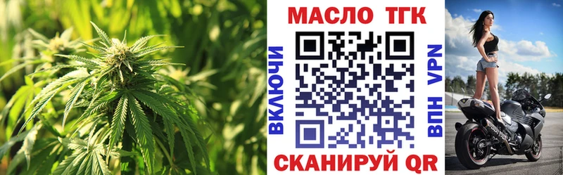 ТГК концентрат  Переславль-Залесский 